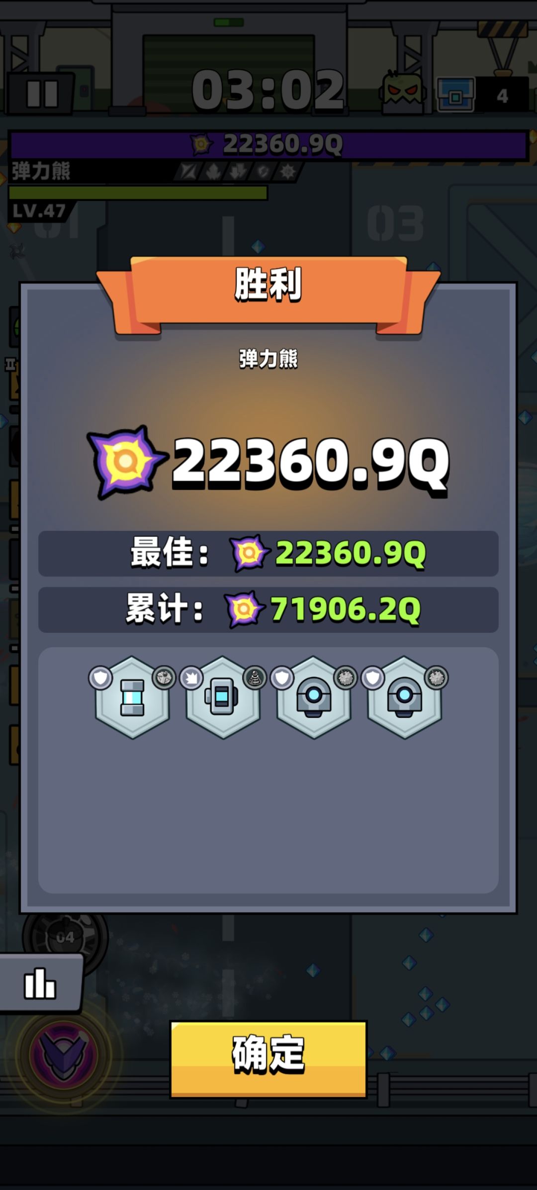 300天记录 2