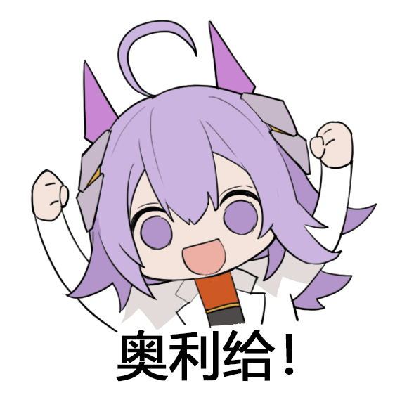 乌怀亚斯全方位攻略截图