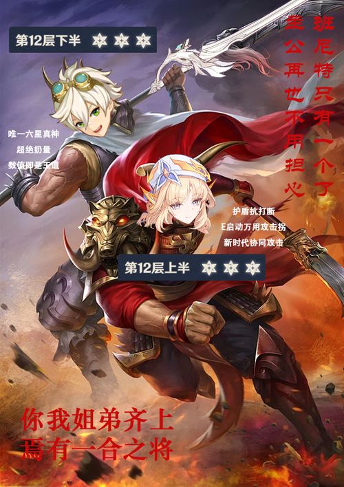 你我兄弟齐上,焉有一合之敌? 1