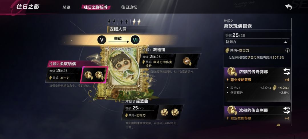 〖闹海攻略〗+蚁妈缠命人·终极 5