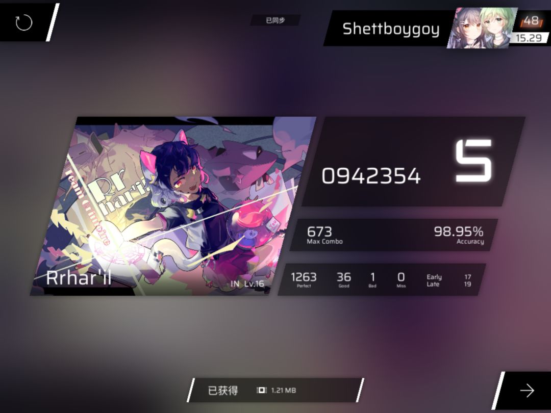 小推 1
