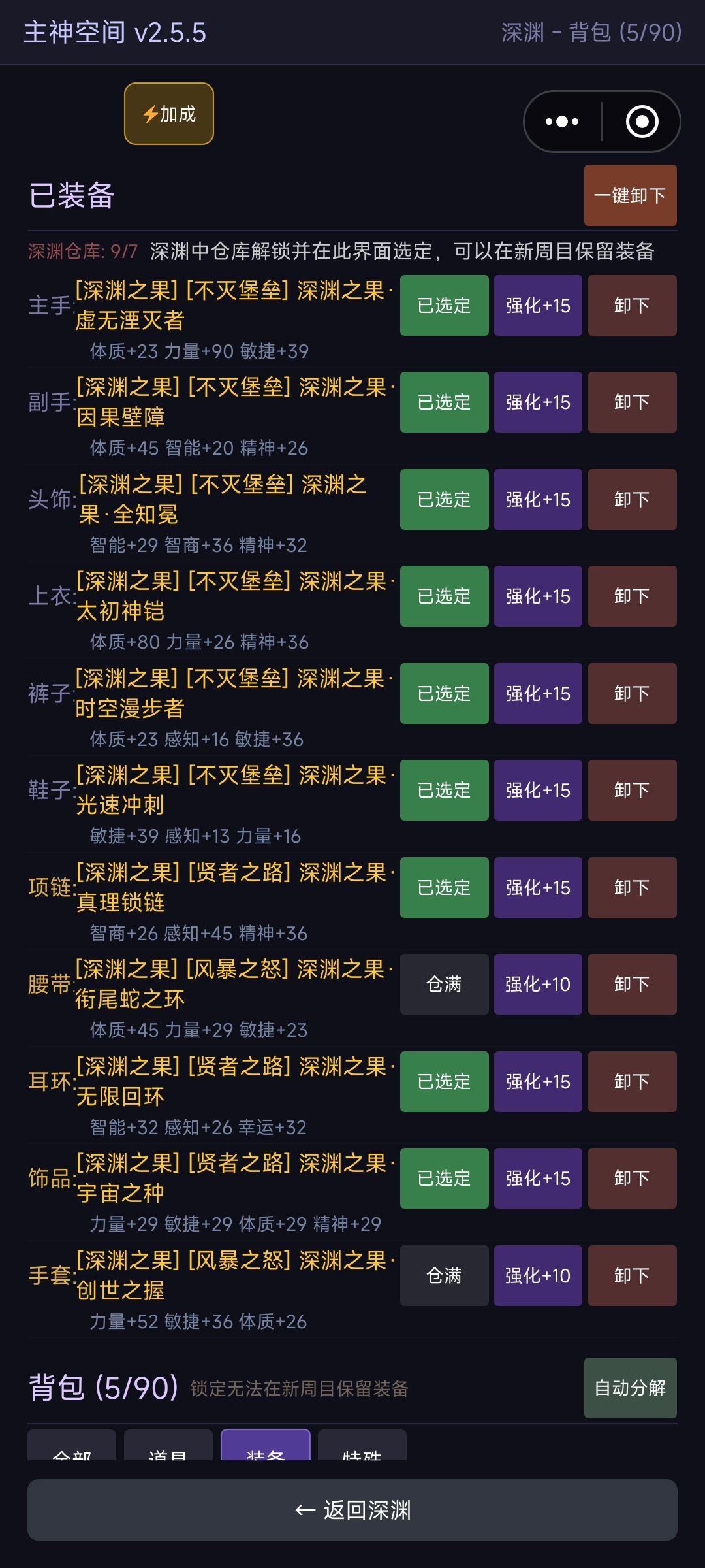光速陨落 1