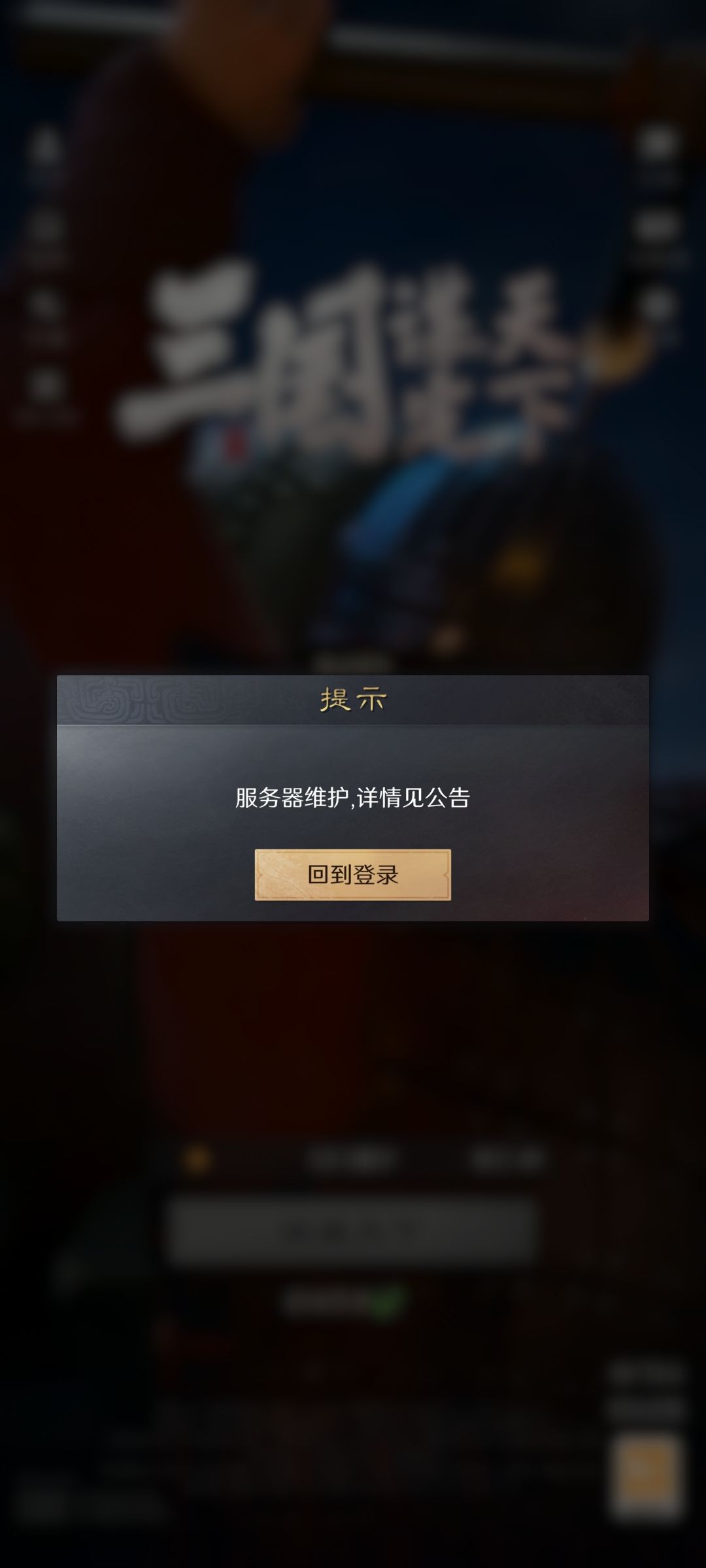 什么东西最讨厌不守时 1