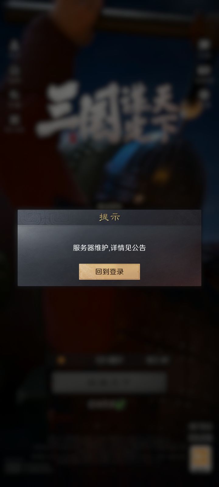 什么东西最讨厌不守时截图