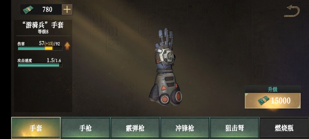 太难了 3