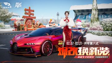 几天不见，从《巅峰极速》回来的翠花这么时尚了？