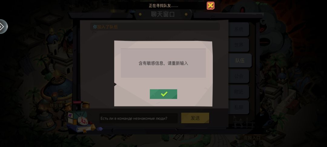 你敏感个雷霆你敏感 2