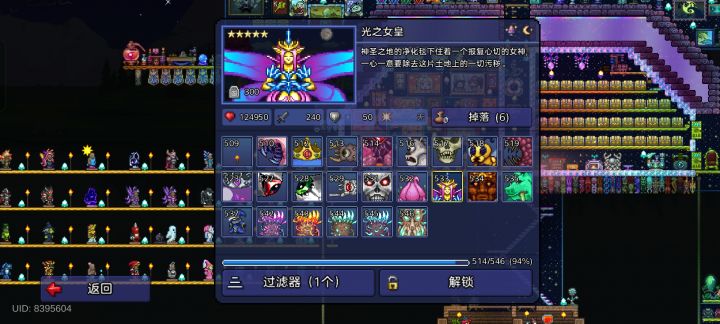 不管原版多熟练，pvp依旧被暴打截图