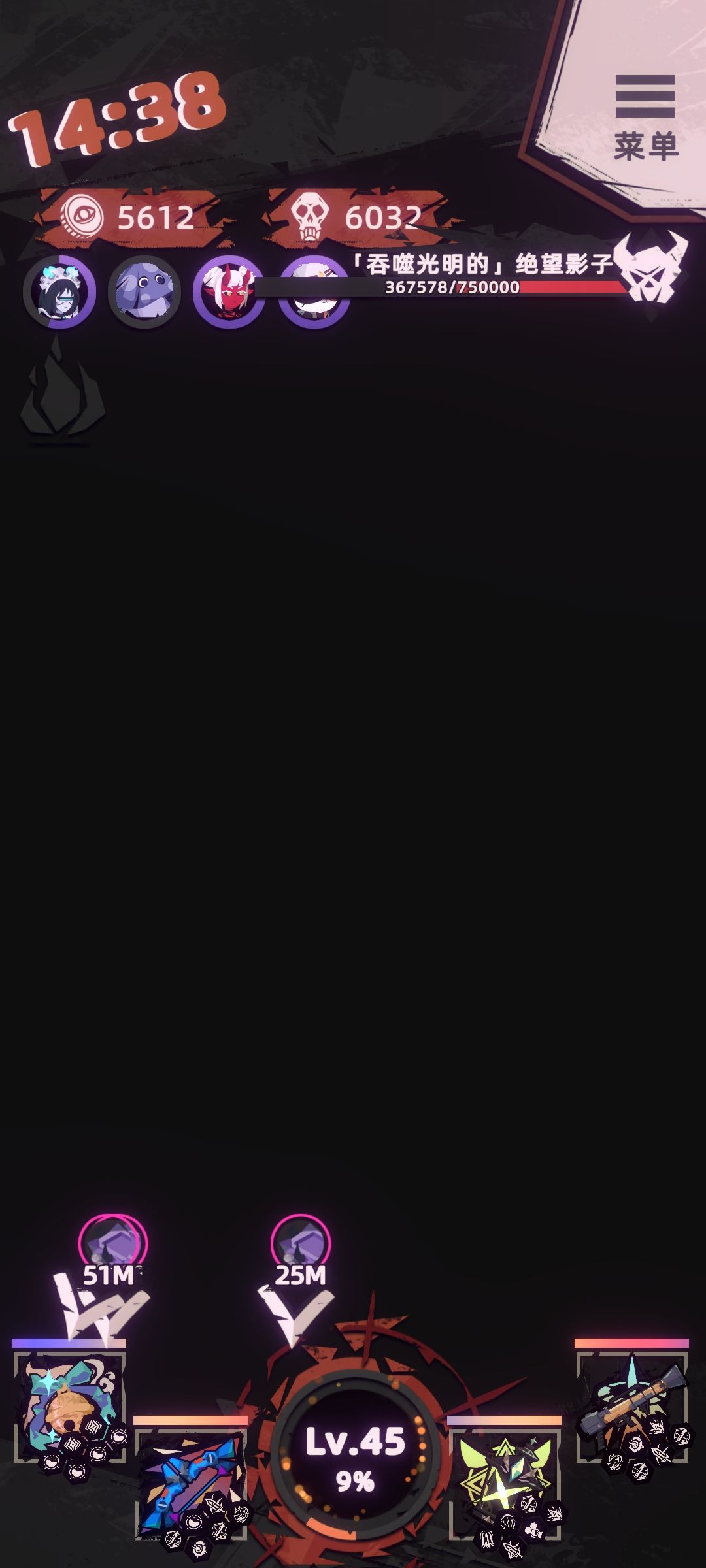 不懂就问,抱脸虫完成条件是什么 2