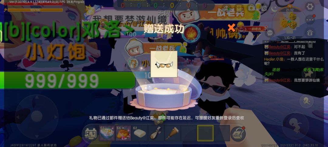 动态图片 8