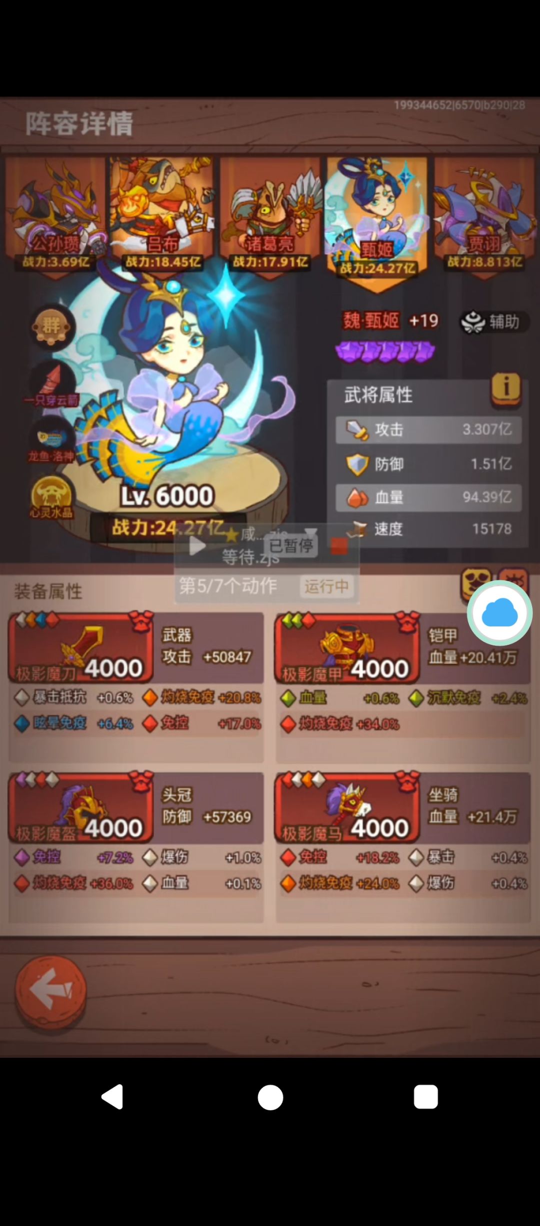 洗成这样还可以转其他国家吗? 2