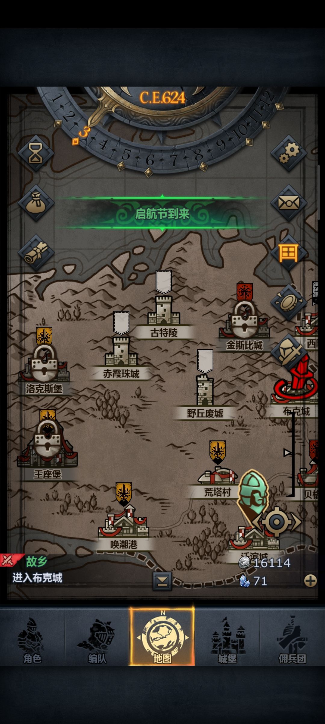 现在布克城卡不了了吗? 1