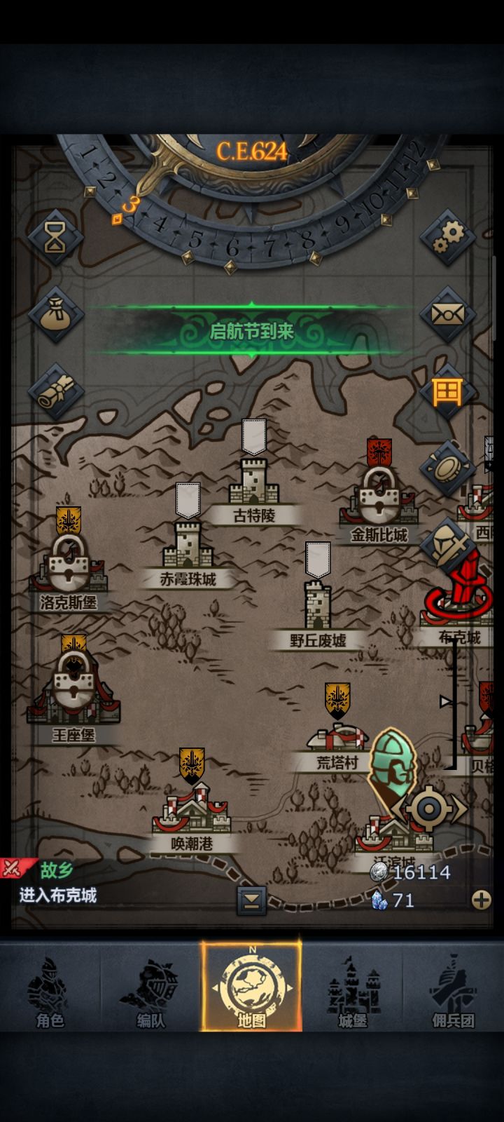 现在布克城卡不了了吗?截图