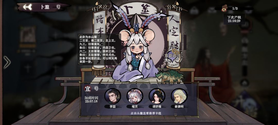 活动奖励无法领取 1