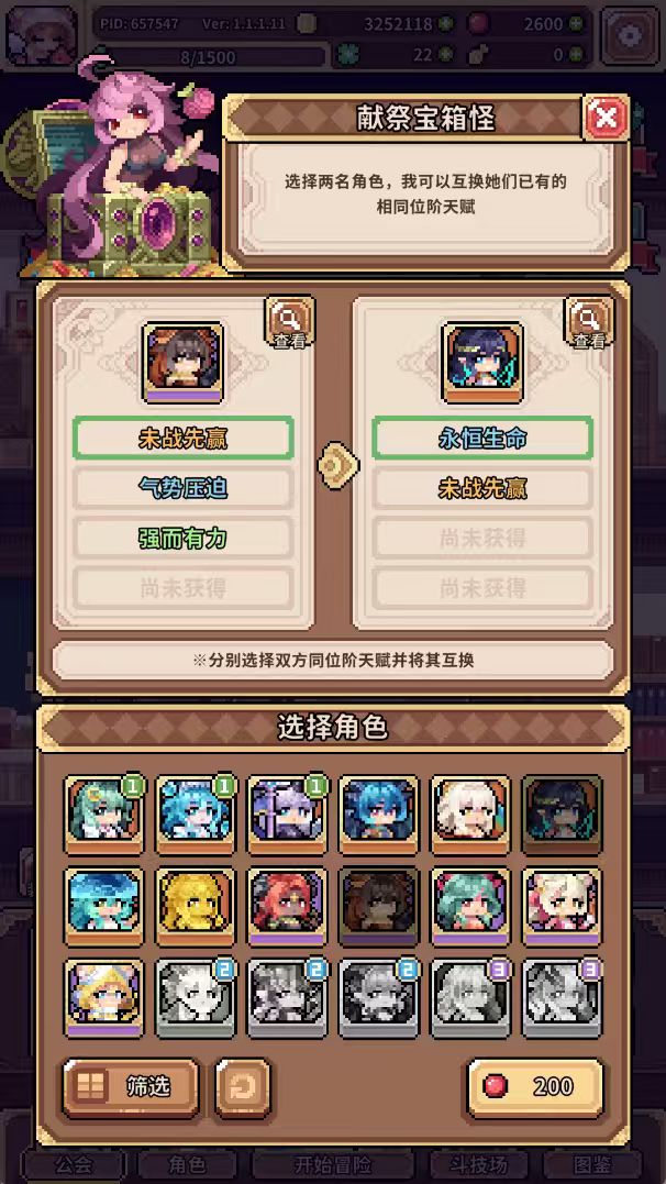 还有哪能刷九命啊 我这不想开页了服了 1