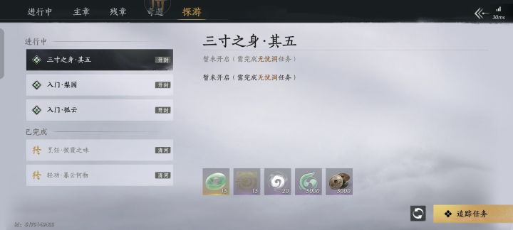 这是又来bug吗截图