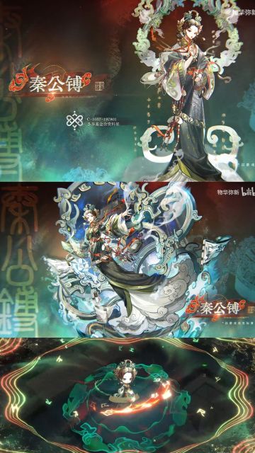 物华弥新1.6（上）版本速递