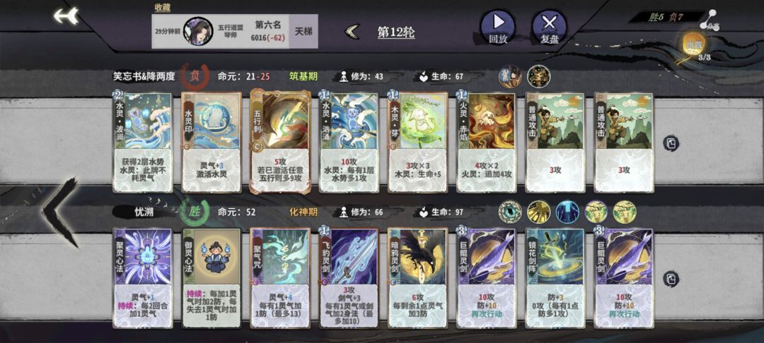 土豆服务器受害者截图
