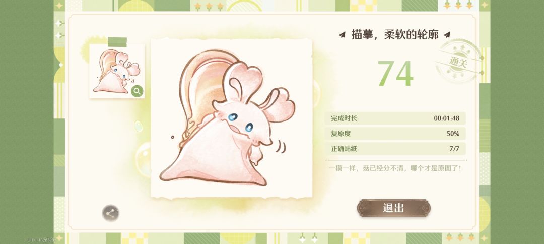 动态图片 5