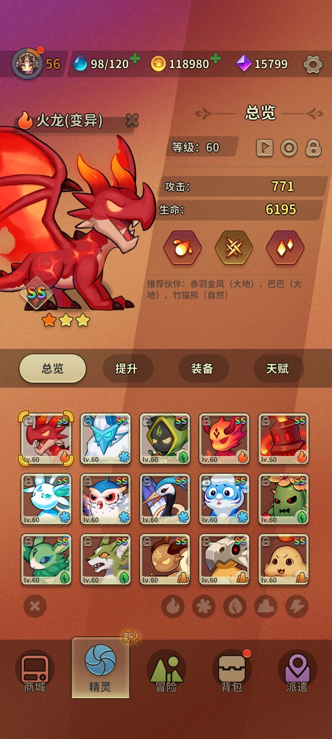 动态图片 4