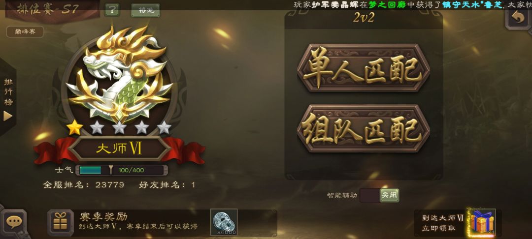啊哈哈，我做到了，我做到了～ 2
