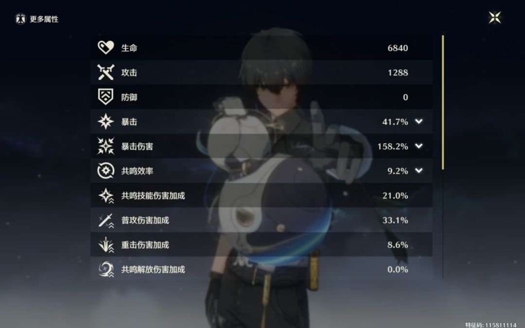 ♥♥当我决定抽6+1椿后!! 4
