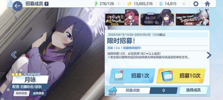 想问一下各位大佬这期池子值得抽吗?截图
