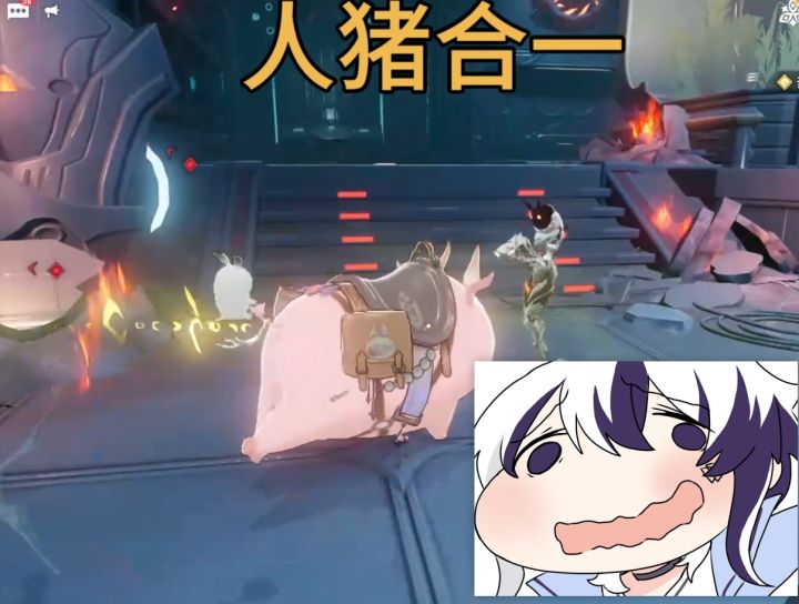 二重螺旋之人猪合一,消失的怪物截图