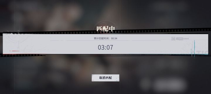 也是长草了截图