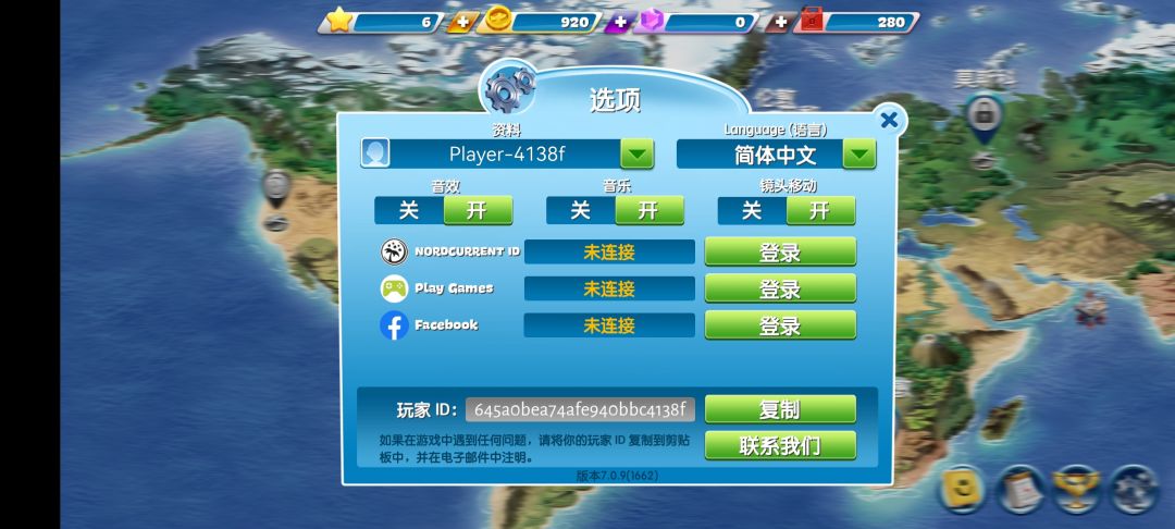 私信我免费 2