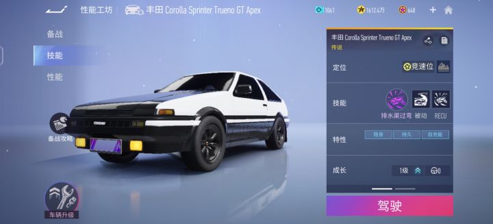 是车怎么样,想养一养截图