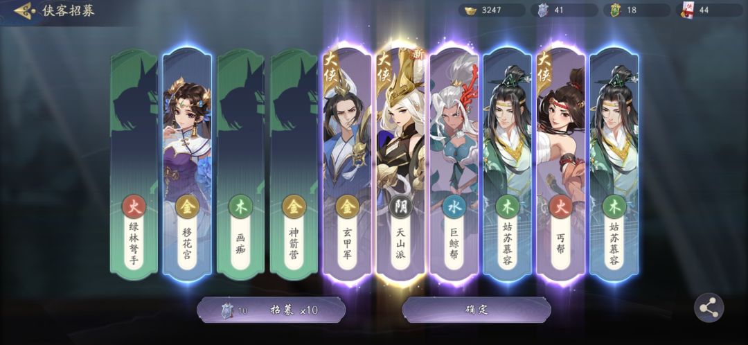 动态图片 2