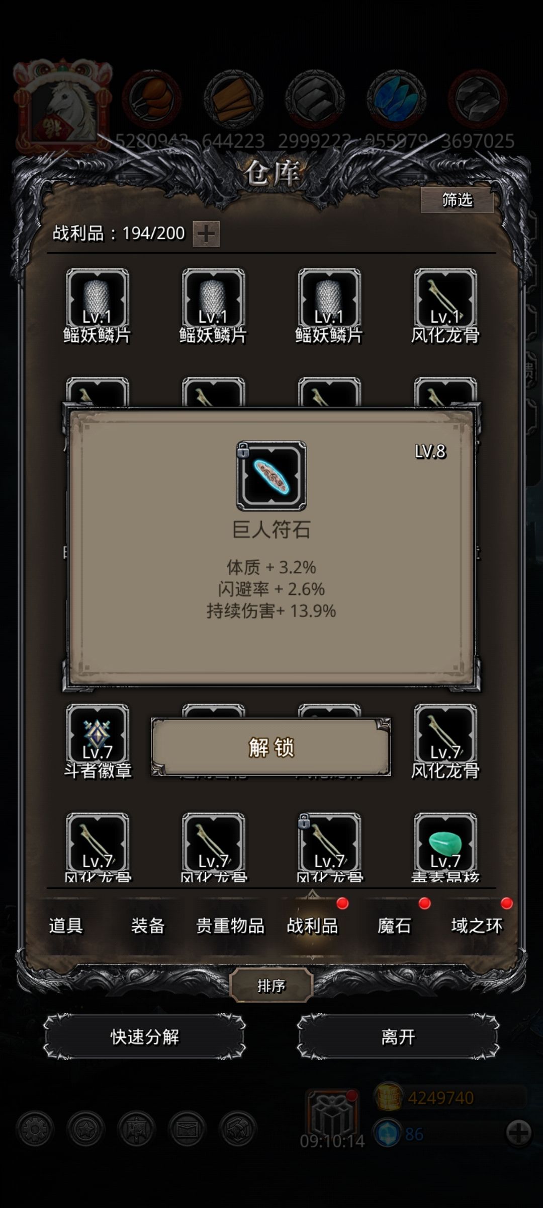 萌新提问,这有用吗?😍 1