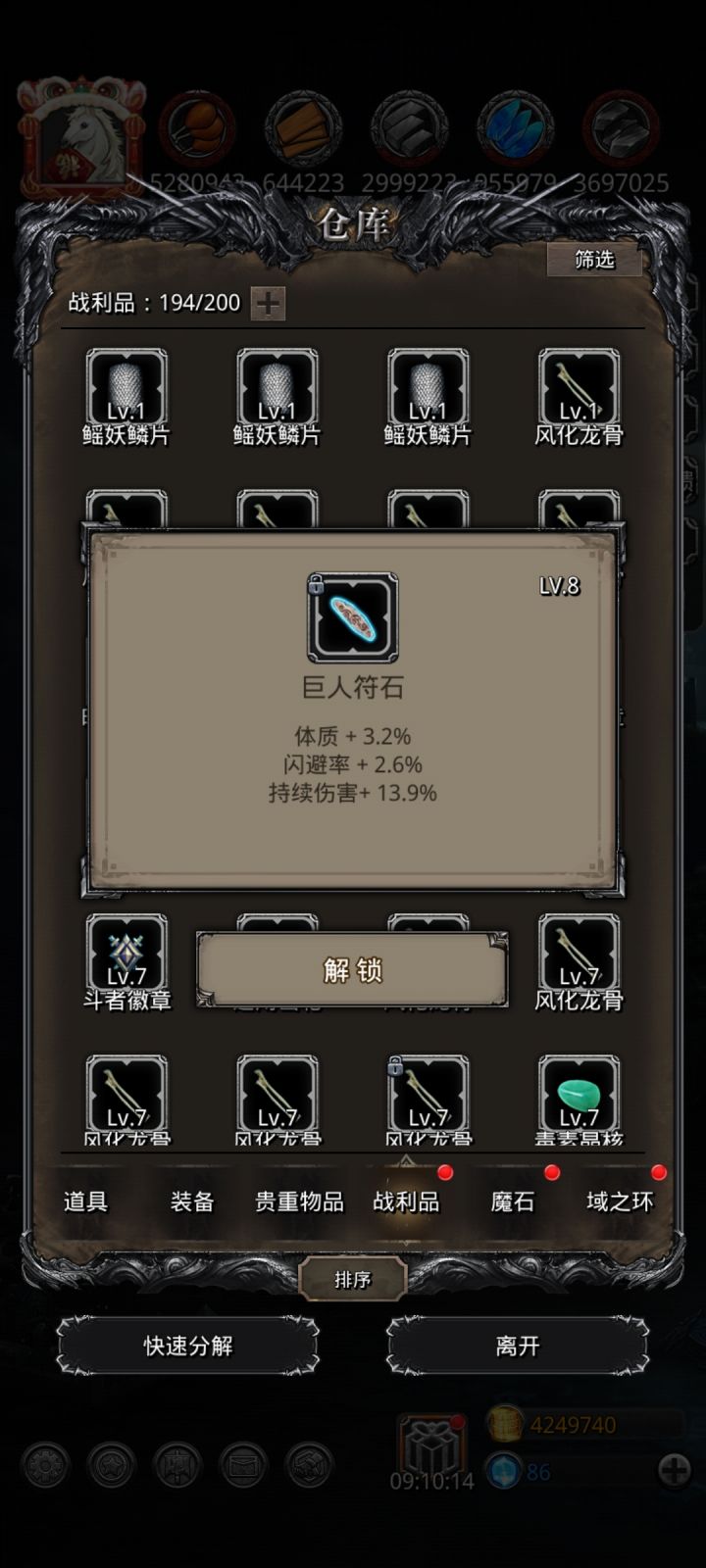 萌新提问,这有用吗?😍截图