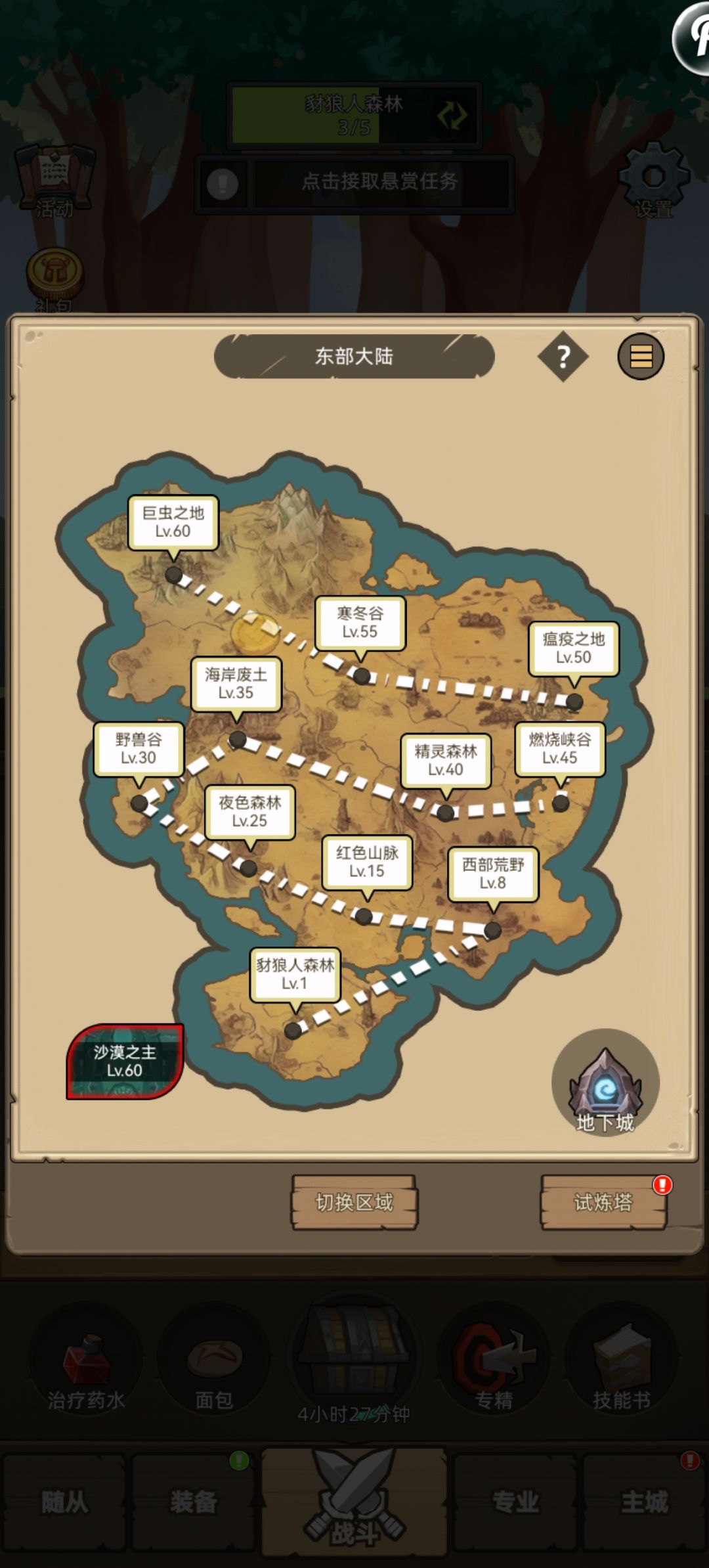 这是(⊙o⊙)啥情况 1
