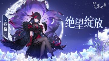 【链接者档案】西格