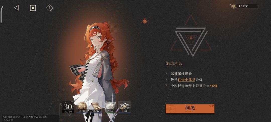 2-14怎么过 1