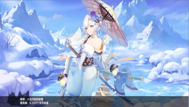 小分队欠无瑕一个花嫁皮肤呢截图