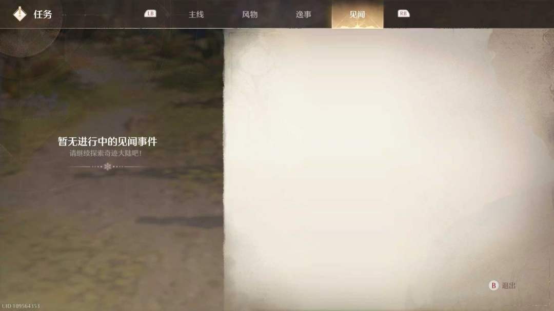 暖暖天下无敌~~截图