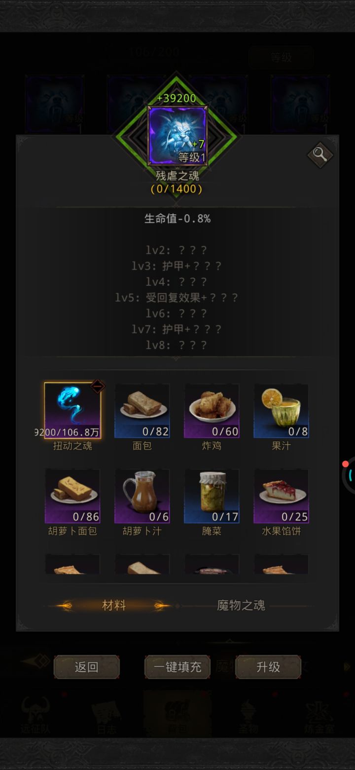 认真的吗截图
