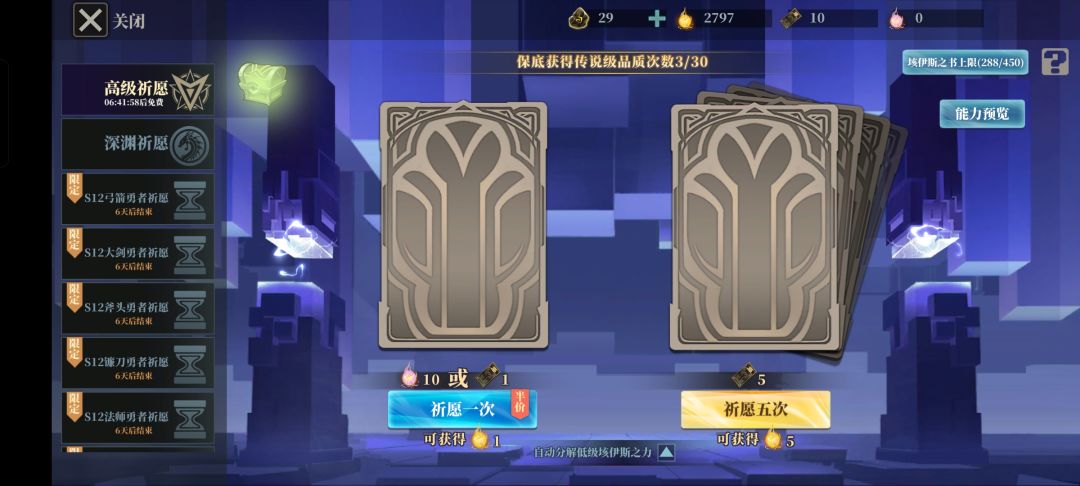 小号斧头白嫖加分解,得到的火是相当炸裂啊 1