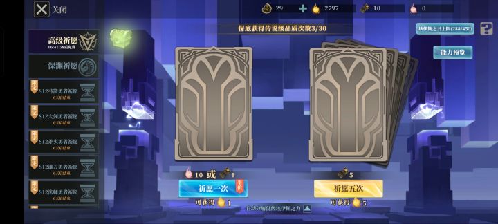 小号斧头白嫖加分解,得到的火是相当炸裂啊截图