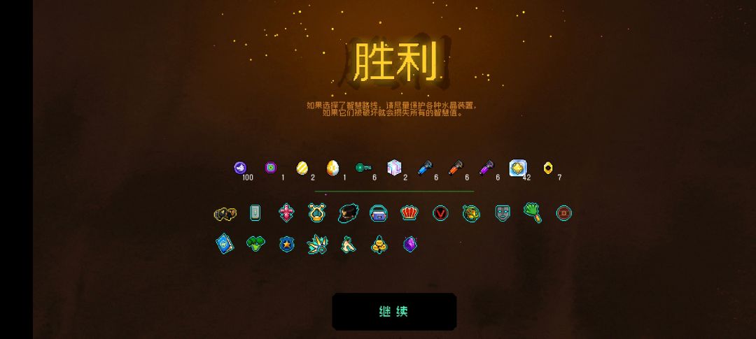 霓虹币更新后爆率暗改没有保底了? 1