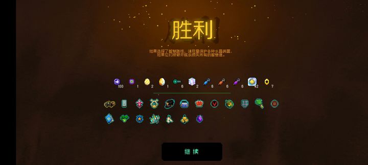 霓虹币更新后爆率暗改没有保底了?截图