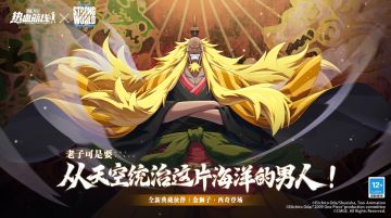 强势出场！全新典藏伙伴「金狮子·西奇」伙伴情报展示