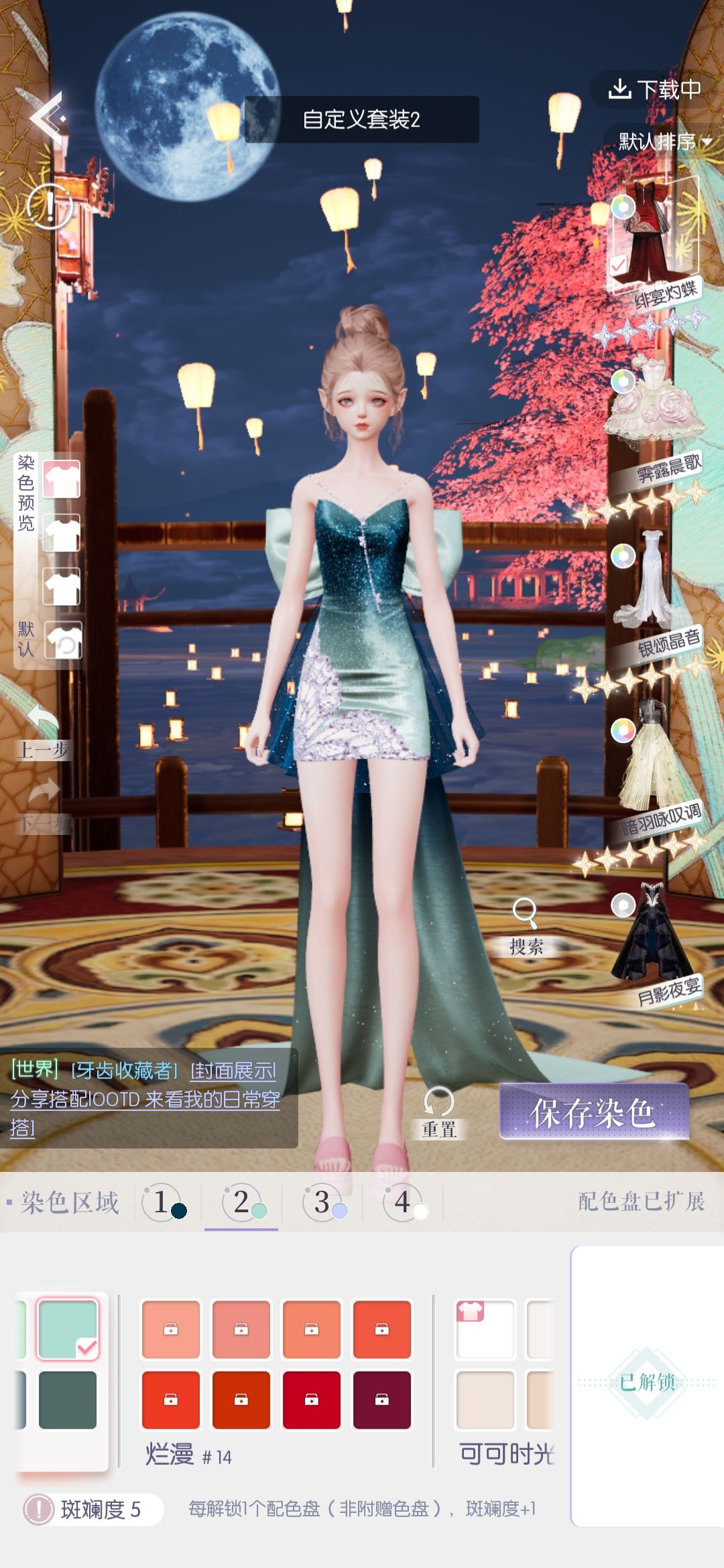 大家都染的什么颜色啊 3