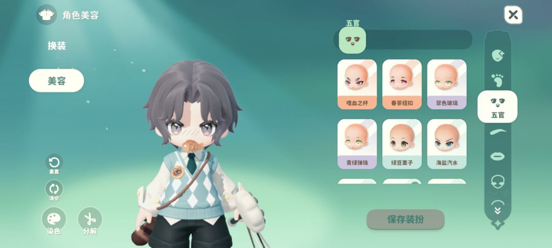 新发型很实用 1