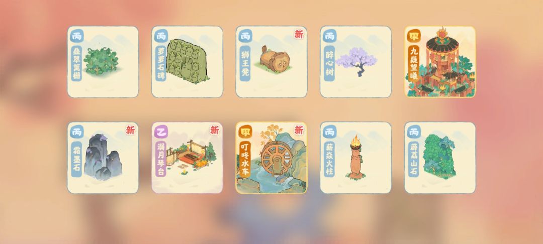 好游戏,值得一试 1