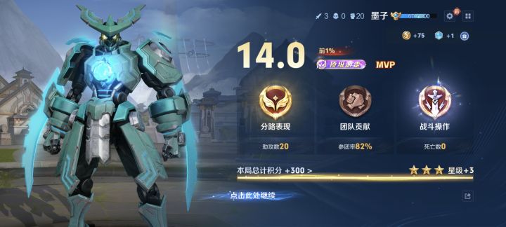 得瑟得瑟截图