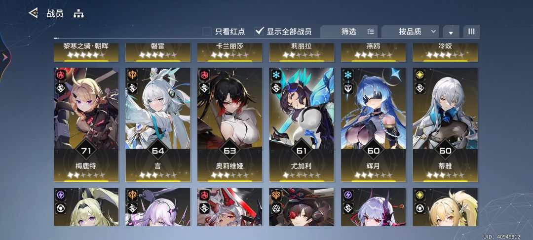 才玩一个月的萌新。求大佬指教 2